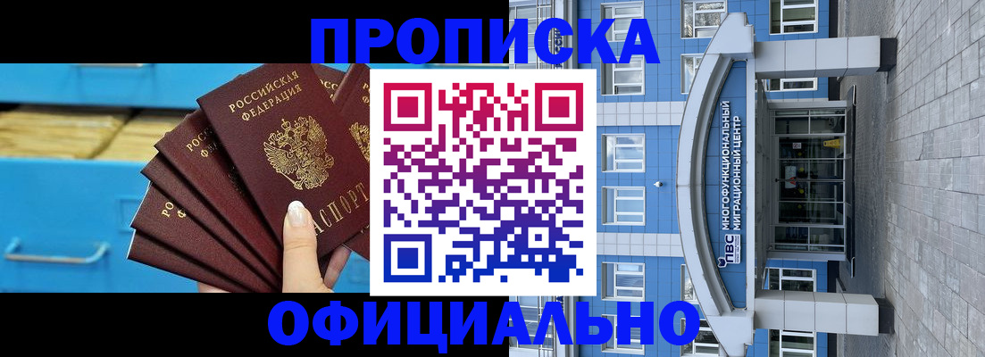 регистрация для дет. сада в Рязани