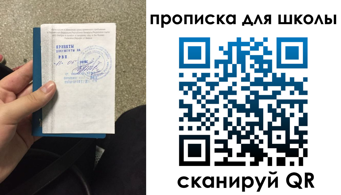 регистрация для дет. сада в Рязани